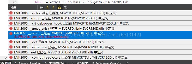 qt多重定义报错