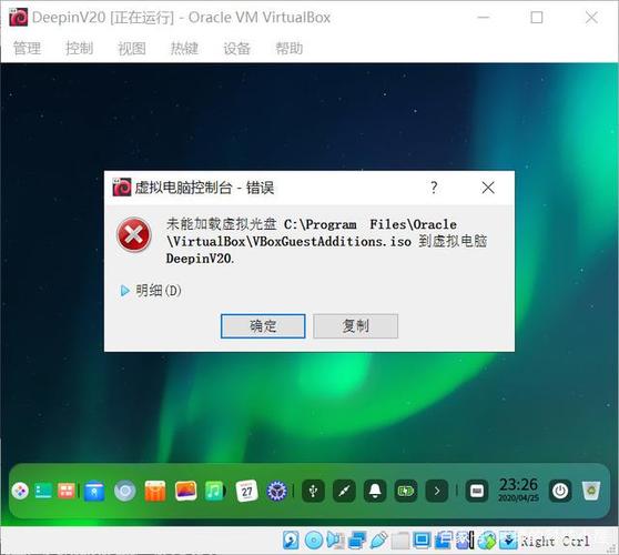 虚拟主机linux报错