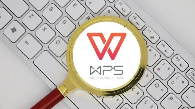 WPS被曝會刪除用戶本地文件