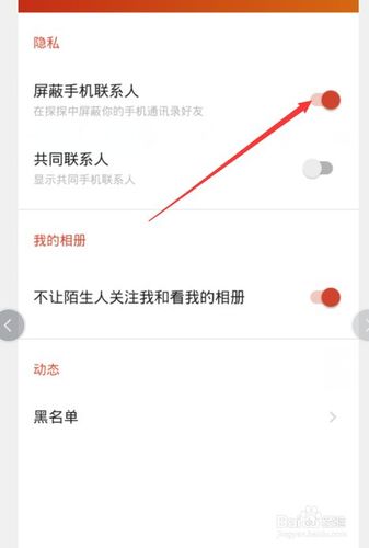 探探密码设置报错