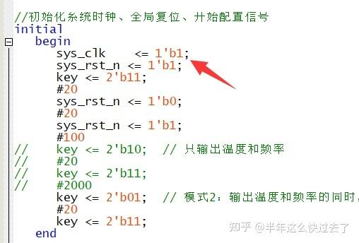 verilog报错缺少左括号