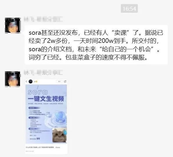 李一舟的AI培训课就这样翻车了 人工智能AI 网络培训 微新闻 第2张