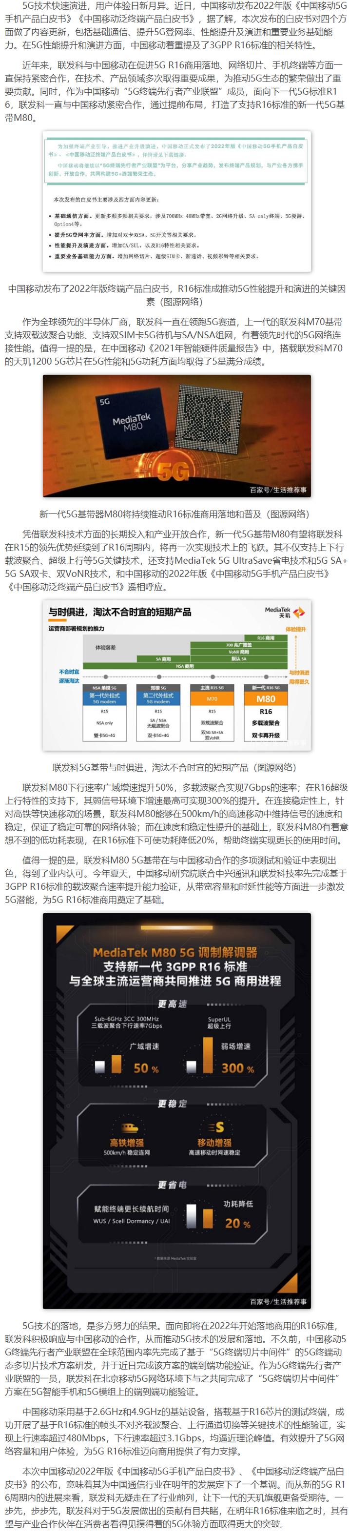 mtk刷机报错3149