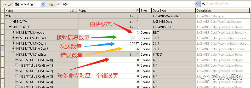 485通讯报错