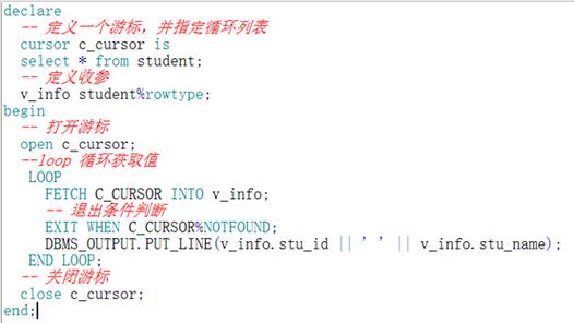 fetch游标报错1002空间