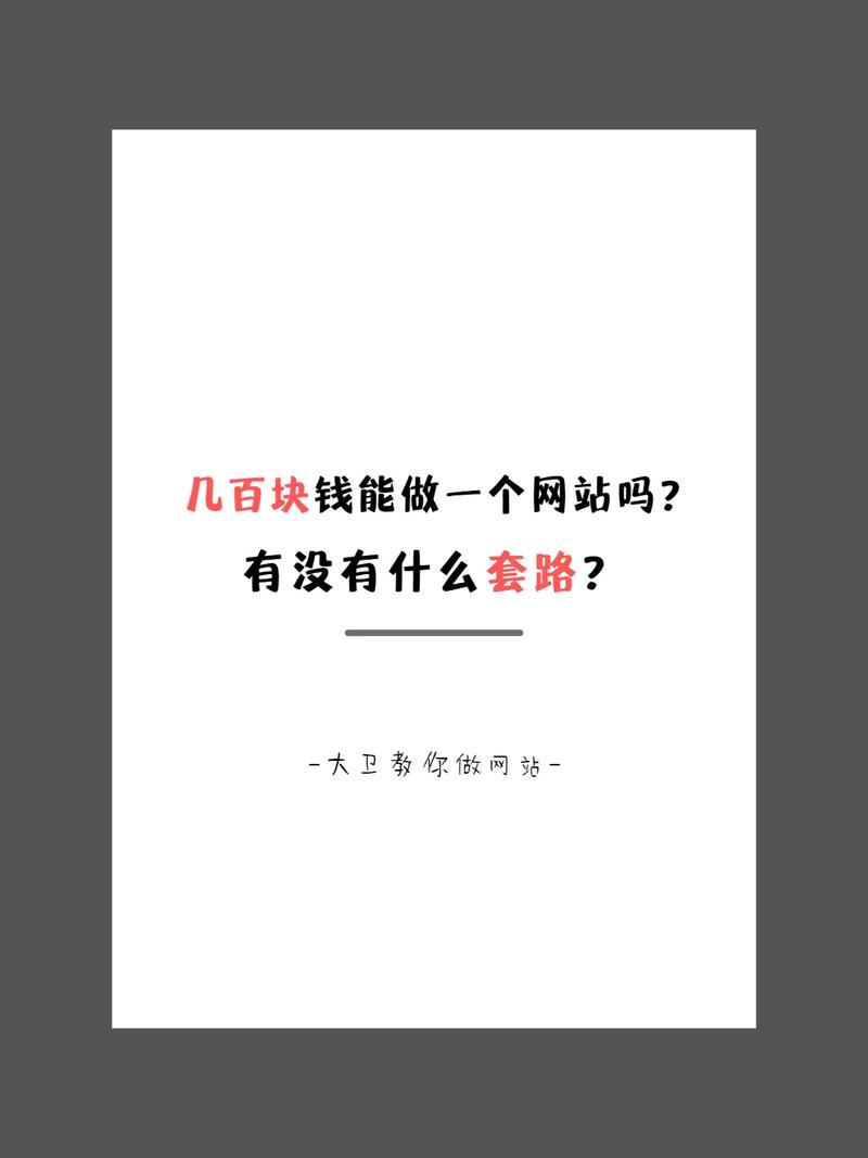 为什么越来越多的人选择外链出售,外链出售真的可靠吗