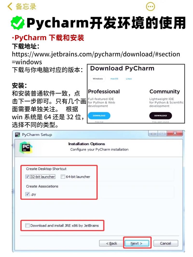 pycharm怎么安装插件