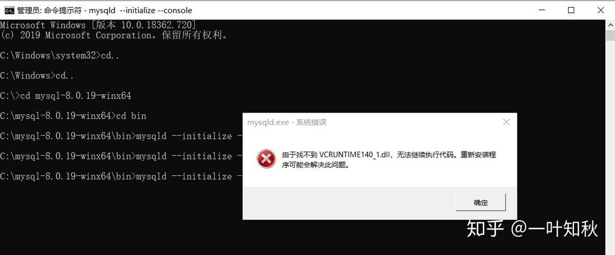 mysql导入带空格报错