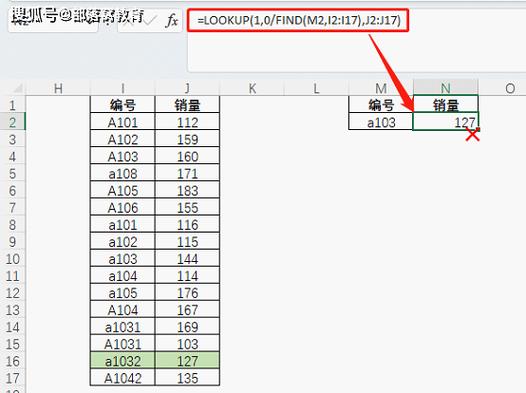 excelvlookup报错取值1