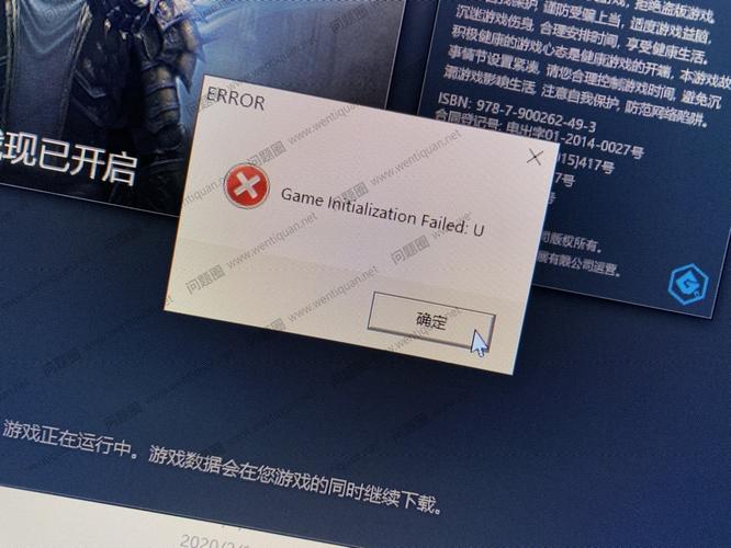 战网魔兽世界下载报错