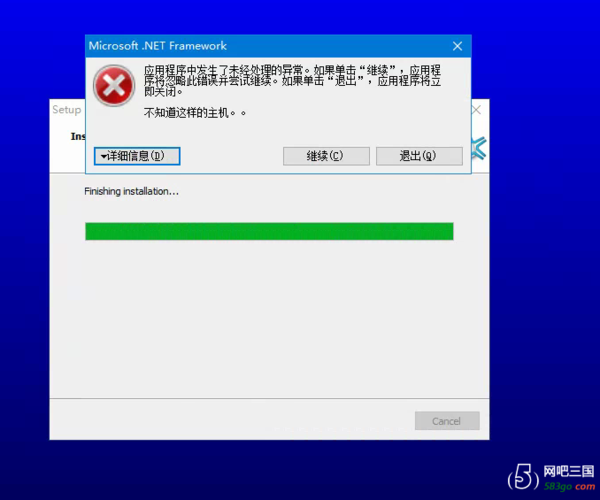 win10wmi报错