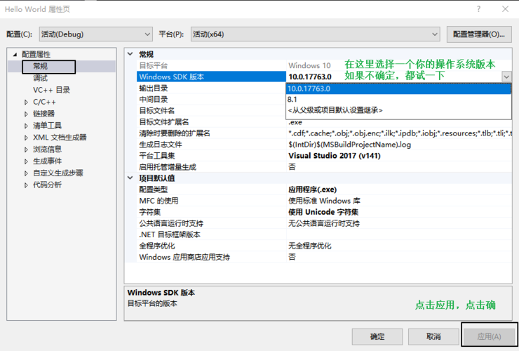 vs 导入vcxproj报错