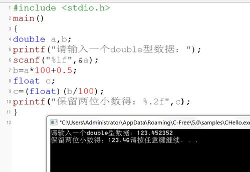 c  报错试图除以零