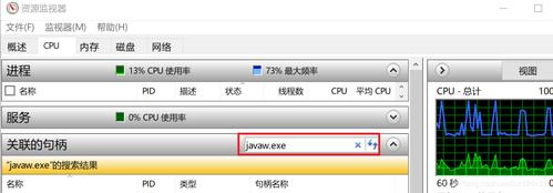 jsp报错怎么屏蔽