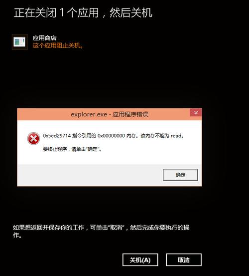 win10dnf报错