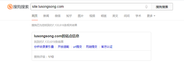 搜狗SR值更新：好多網站SR值變1