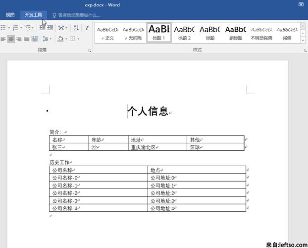 easypoi导出时报错null