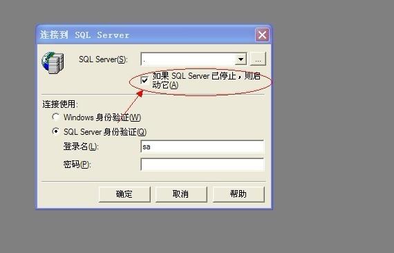 sql server 2008 备份报错