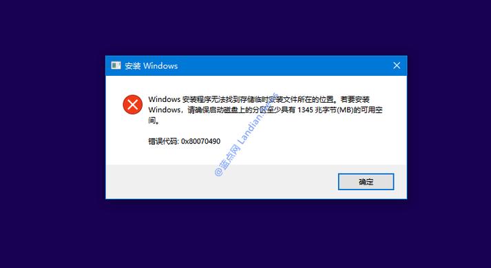 window10更新报错