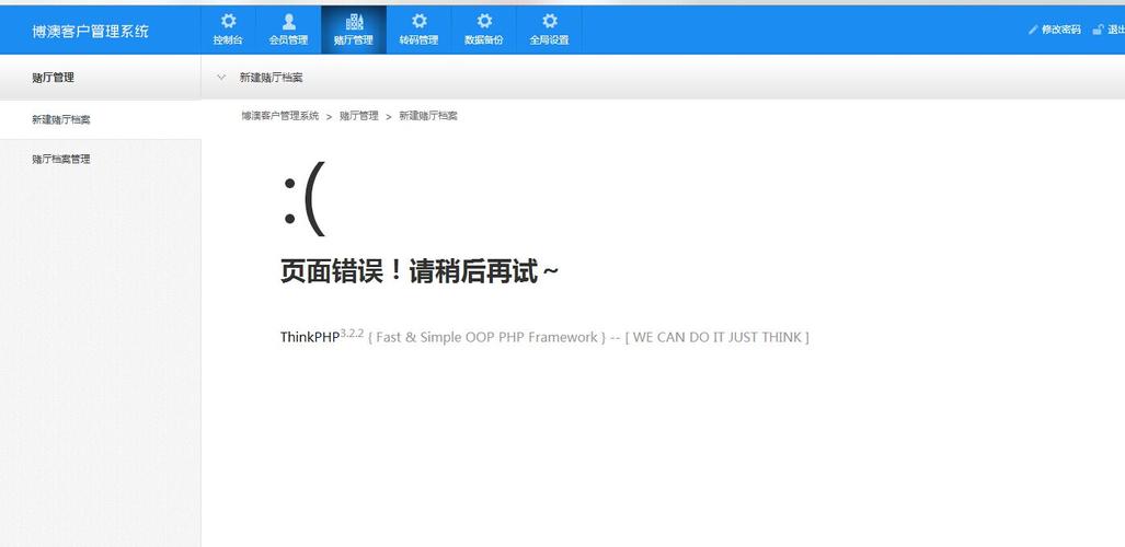 php用use就报错