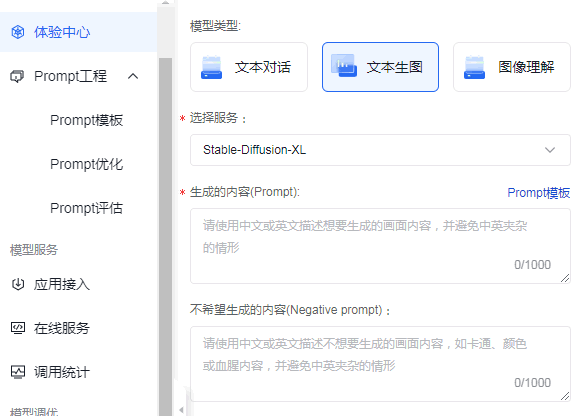 AI降价不一定管用，但伺候好开发者一定管用 程序员 人工智能AI 微新闻 第2张