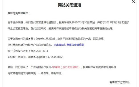 花瓣網下線維護1個月，疑因全景圖片版權被告 版權侵權 微新聞 第3張