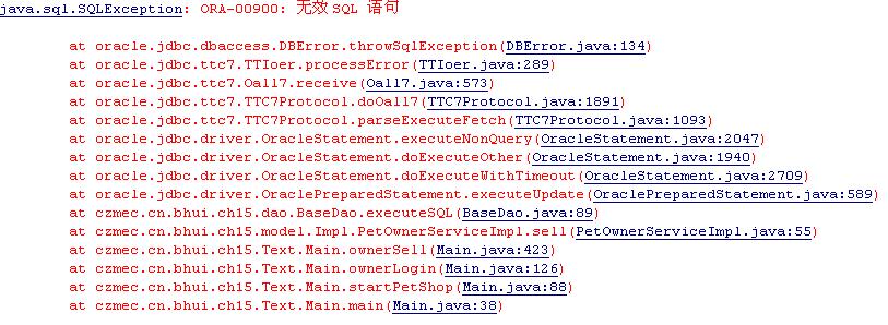 jsp调用ajax报错