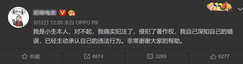 網爆胖鳥電影站長因盜版侵權被罰數萬 版權侵權 審查 網站 站長 微新聞 第1張