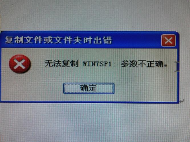 vdm虚拟光驱报错