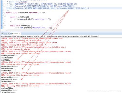 web工程 do filter报错