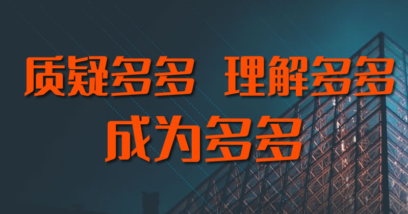 淘宝支持“仅退款”了 拼多多 淘宝 微新闻 第1张