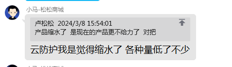 百度云加速即将下线 流量 百度 微新闻 第4张