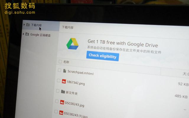 google云端硬碟打开报错