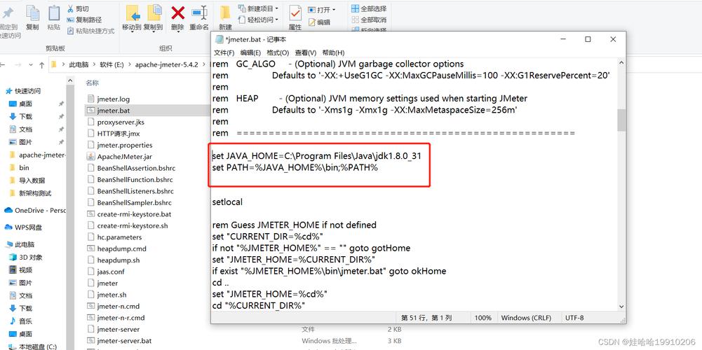 jmeter4.0启动报错