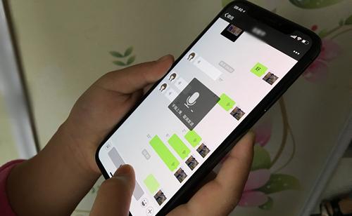 如何轉發微信語音 微信 微新聞 第1張