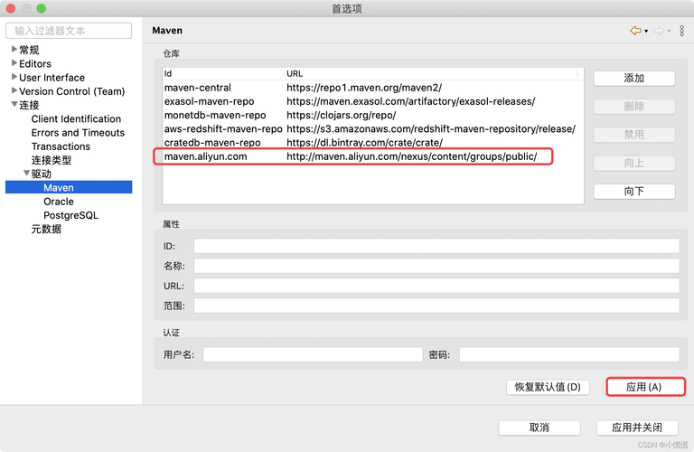 db2报错42705