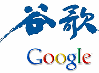 谷歌推出“.new”域名 域名 Google 微新聞 第1張