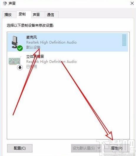 怎么去除系统报错声音