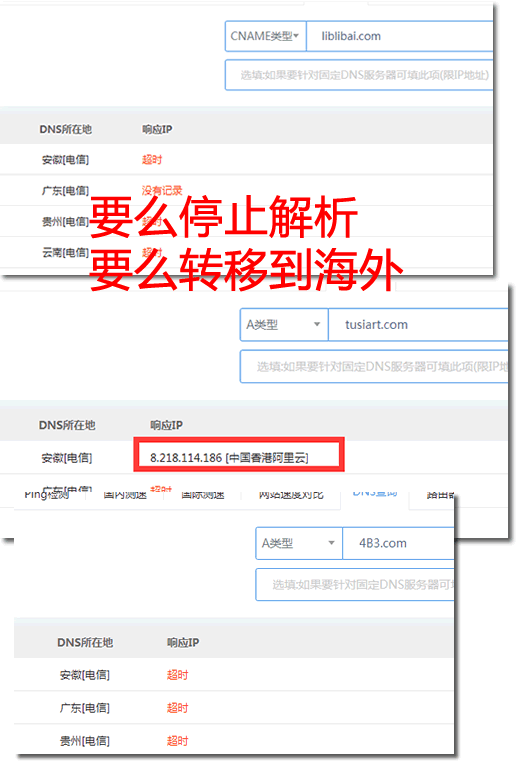 国内AI绘画网站突然批量关停 网站 人工智能AI 审查 微新闻 第2张