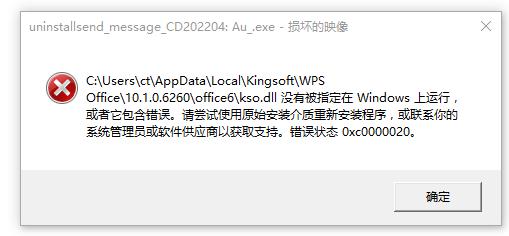 wrf编译wps时报错