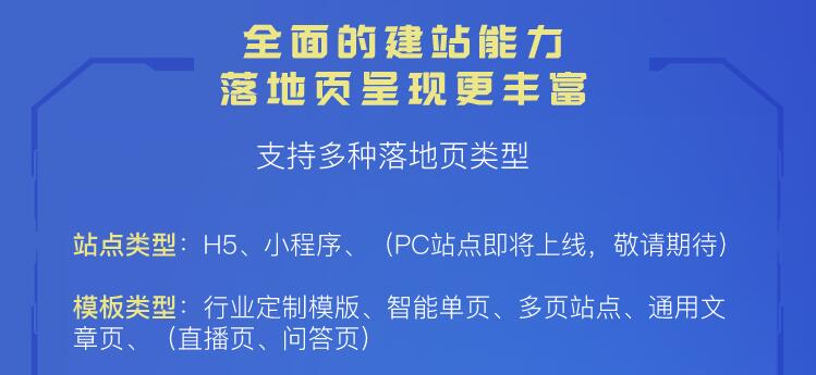 百度推廣推出基木魚平臺 百度 微新聞 第2張