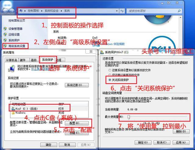 云服务器c盘空间不足怎么解决