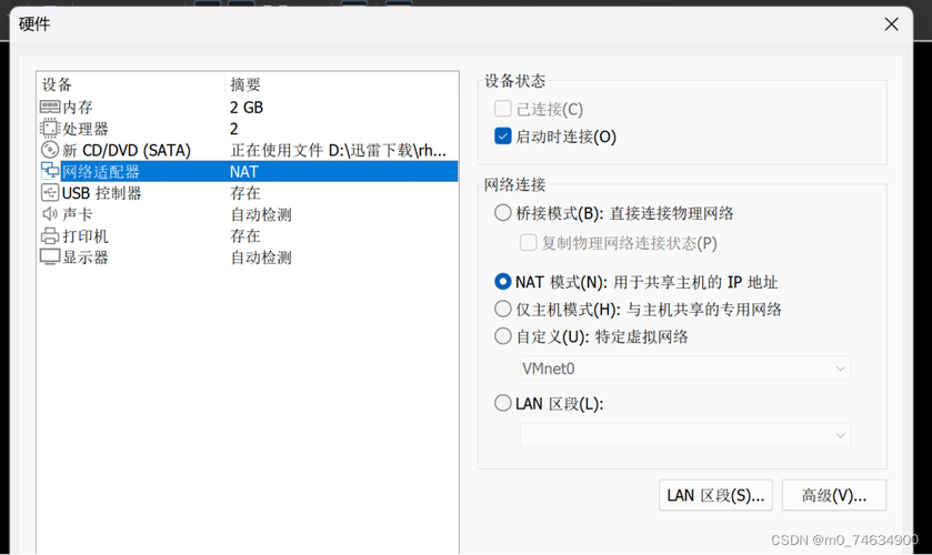 rhel 7.0 u盘 报错