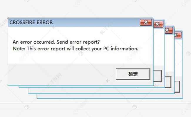 windows页面文件报错