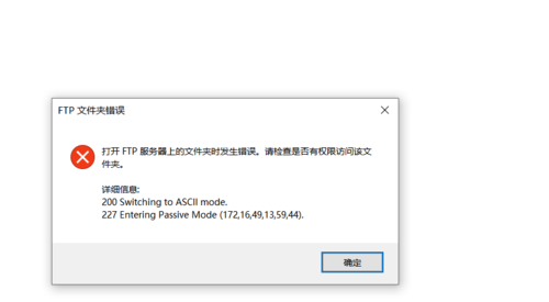 ftp报错 200 227