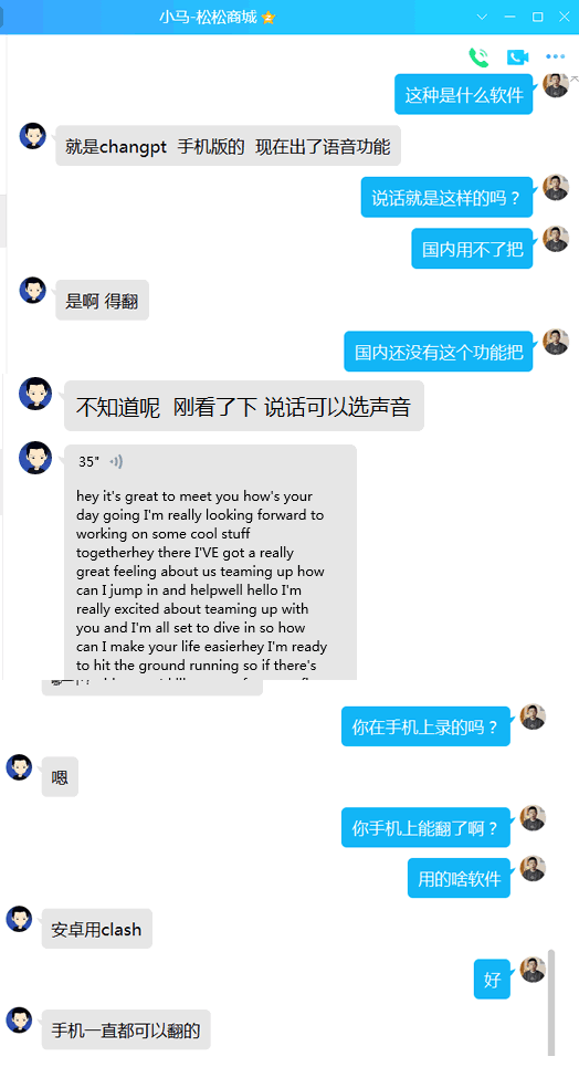 ChatGPT成了背锅侠：利用AI做蹭热点视频 短视频 人工智能AI ChatGPT 微新闻 第3张