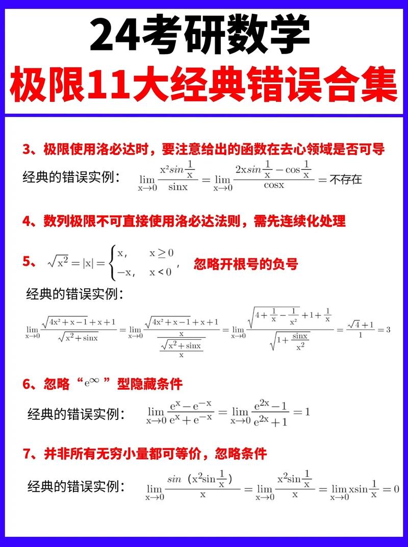 报错为0的公式