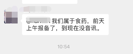 現在出個小區門口太難瞭 心情感悟 魔兔柚柚 IT公司 IT職場 微生活 第3張