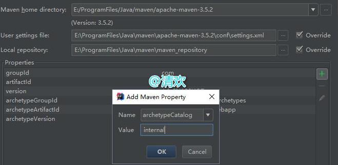 maven src目录报错