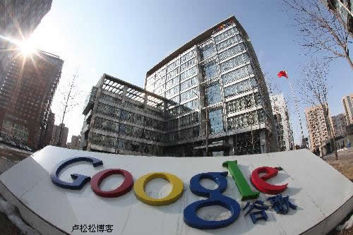 Google中國版搜索引擎黃瞭